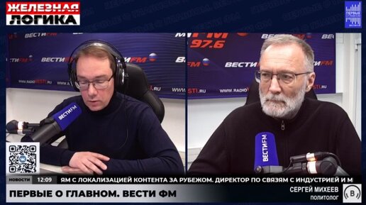 Надо демонстрировать решимость. Абсурд этой ситуации слишком очевиден / С.Михеев, Железная логика, ч.1