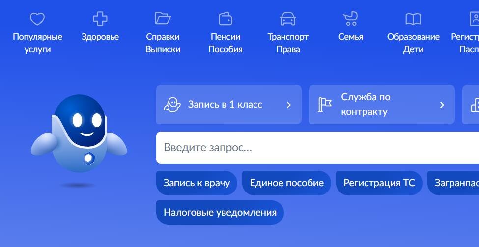 информация о заложенном имуществе