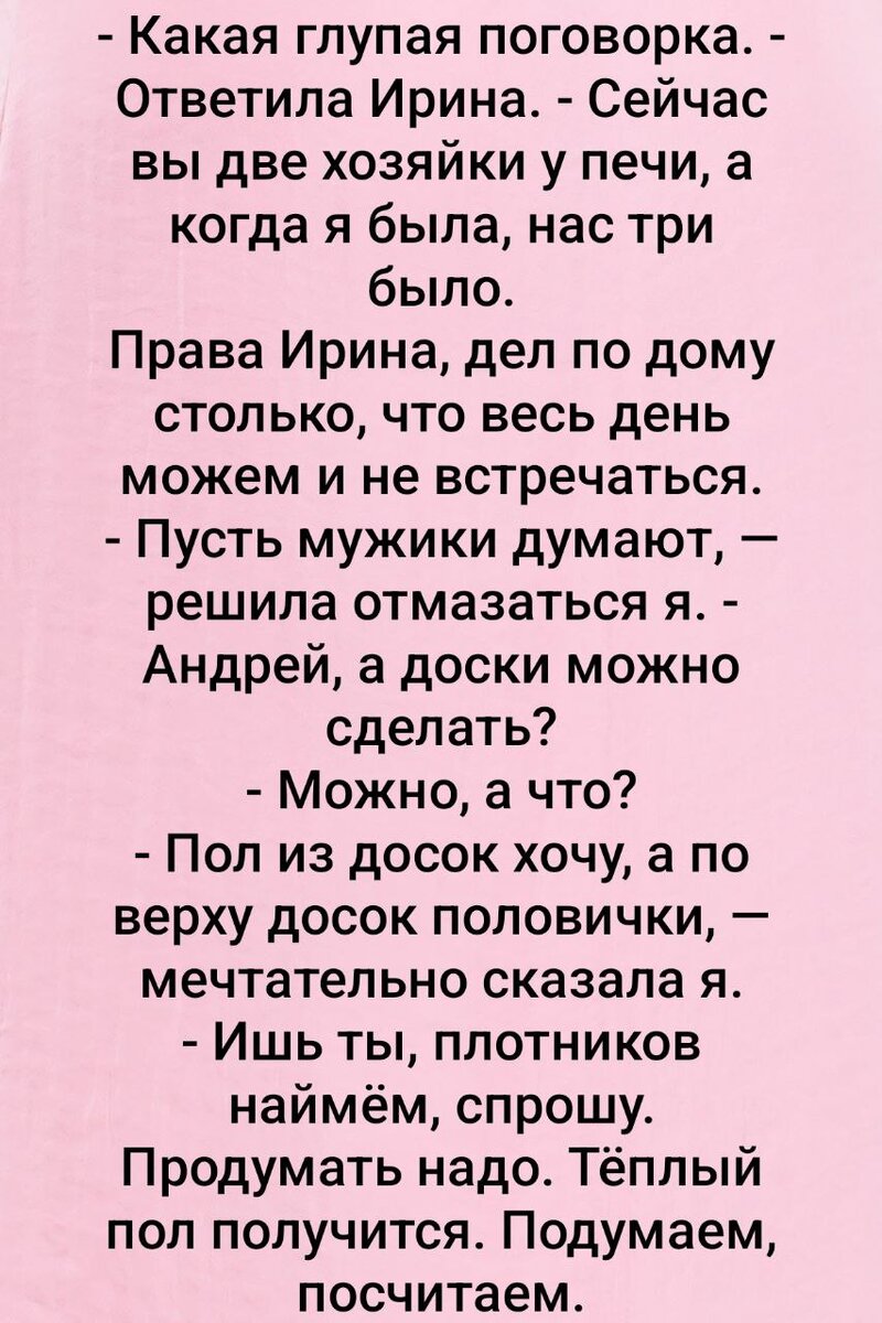 Опять весна. Хорошо у вас там живётся, всему учат. А как к вам туда попасть  можно? - Не знаю? Нет дорог туда | Ведьмины подсказки. Мифы, фэнтези,  мистика | Дзен