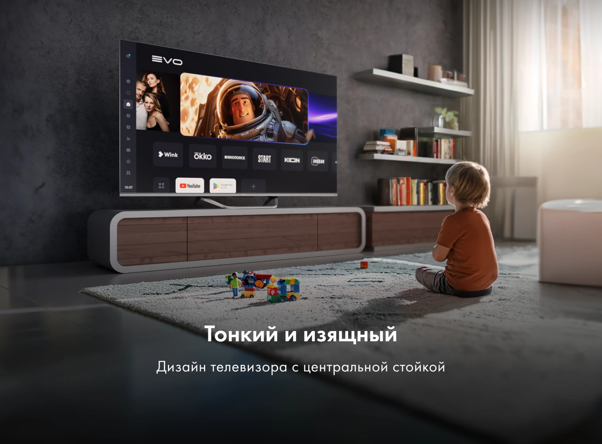 ТОП-6 лучших телевизоров Haier на 55 дюймов 2024 года - рейтинг по  цене/качеству | 🔍TechMaster: Твой гид по лучшей технике | Дзен