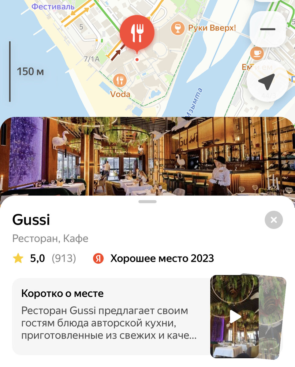 Ресторан находится в самом популярном месте Адлера недалеко от моря. По близости огромное скопление мест на любой вкус и кошелек, так что если будете летом отдыхать в Адлере непременно приезжайте на Мандарин.
