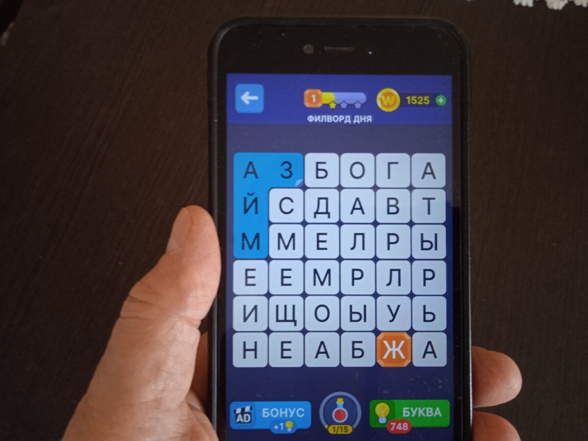 Фото автора