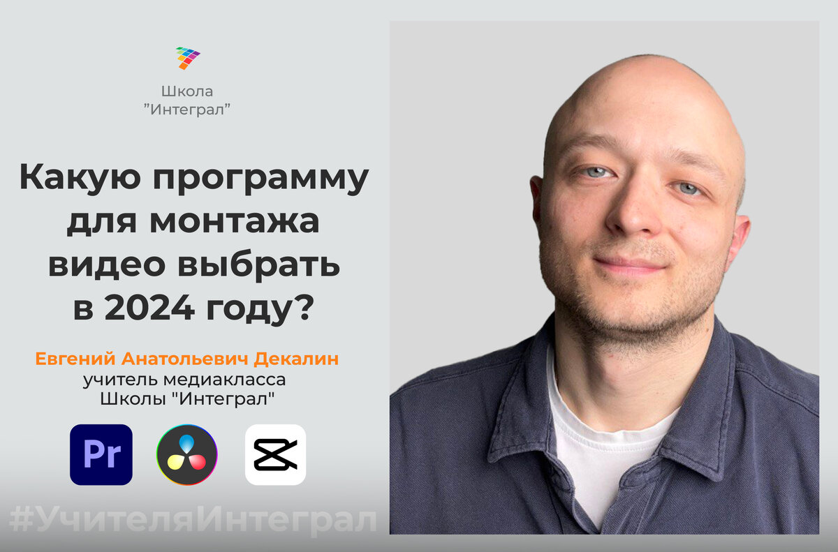 Лицей интеграл сайт. Лицей интеграл сайт