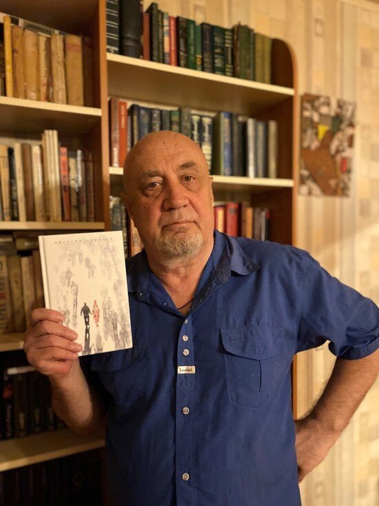 Евгений Новиков