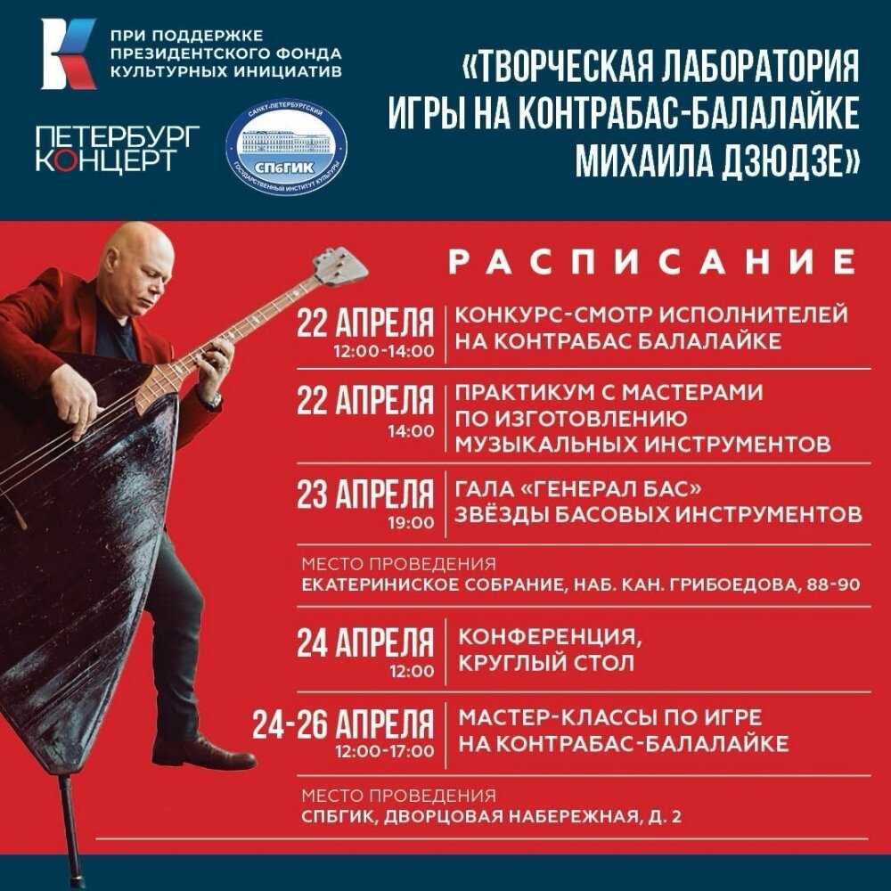    Фото: Предоставлено организаторами 