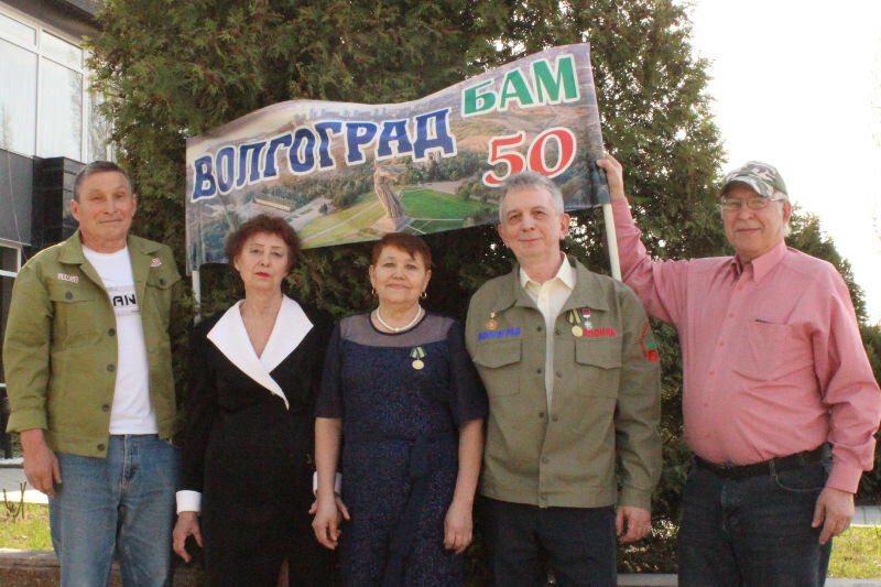    Делегация Волгоградской области (руководитель С.В. Зуб)