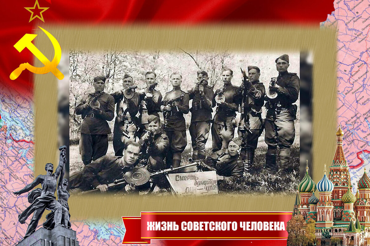 Как военные контрразведчики разоблачили заговор в армии в 1944 году. О ...