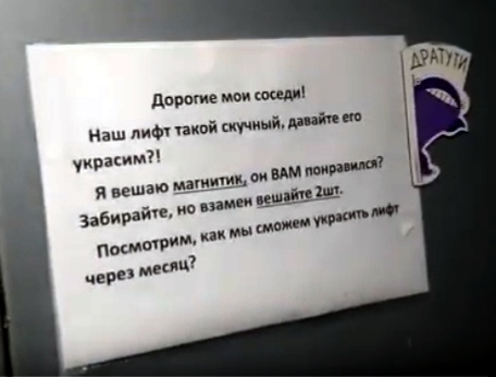 Дети налаживают нашу взрослую коммуникацию