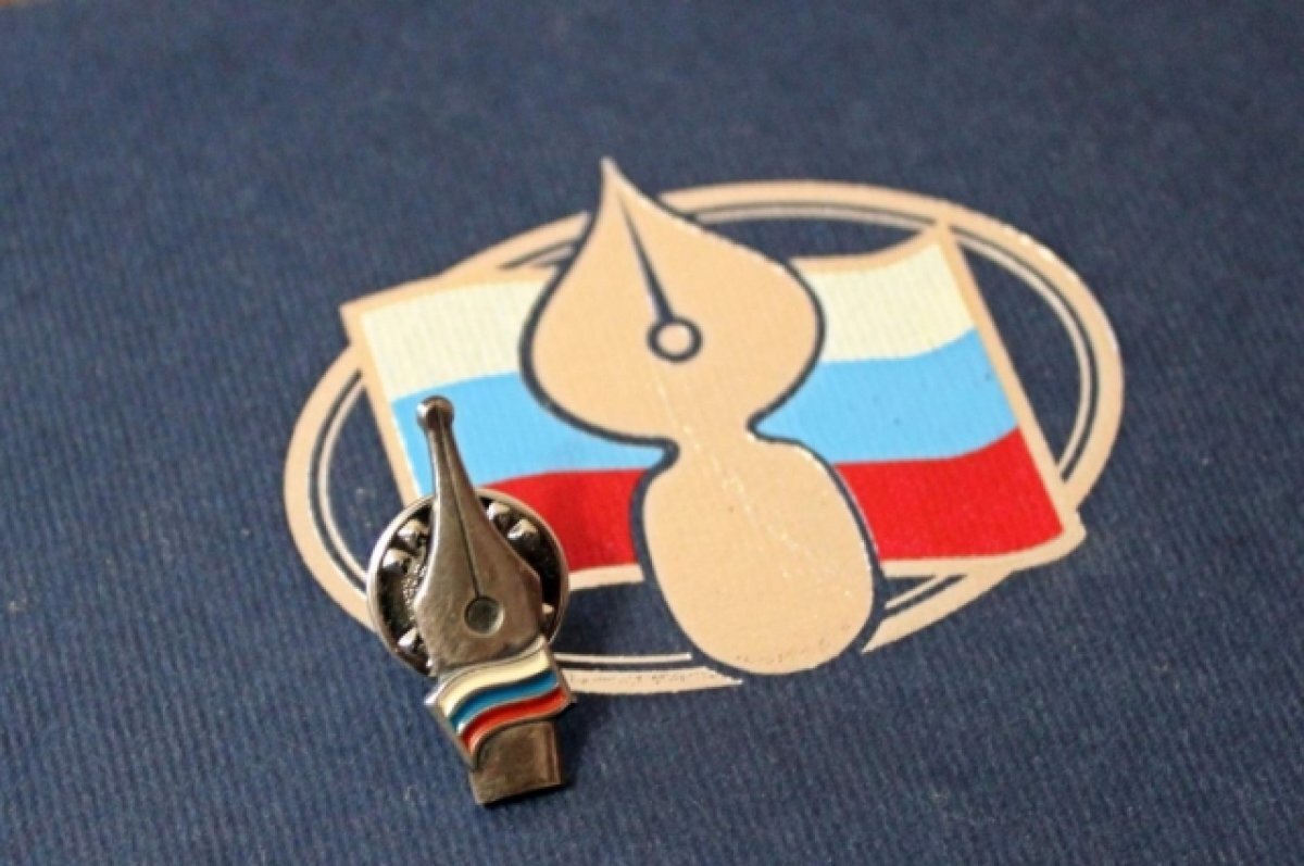    19 апреля в ЯНАО отмечается День ямальских СМИ