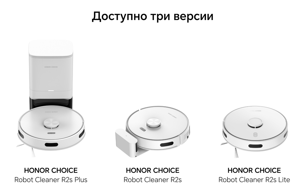 Choice robot cleaner r2s plus. Choice robot cleaner r2s plus