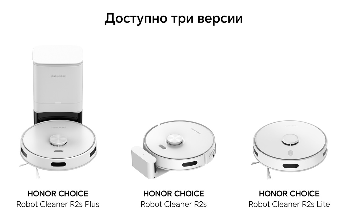 Отзывы honor choice robot cleaner r2 plus