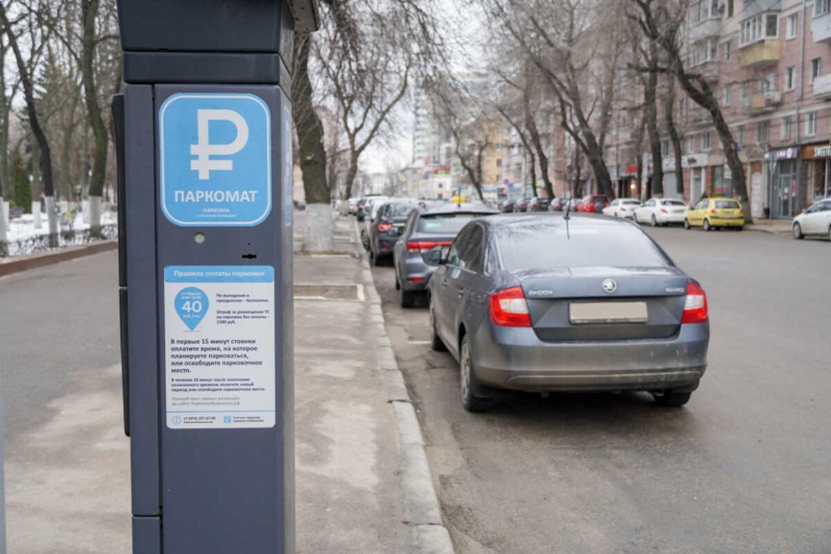 Воронежцы смогут бесплатно парковать автомобили во время майских праздников  | Горком36 | Воронеж | Дзен