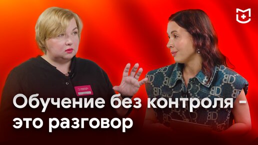 Tải video: Системное корпоративное обучение медицинского персонала