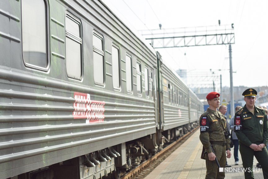 Поезда прибывающие в екатеринбург сегодня