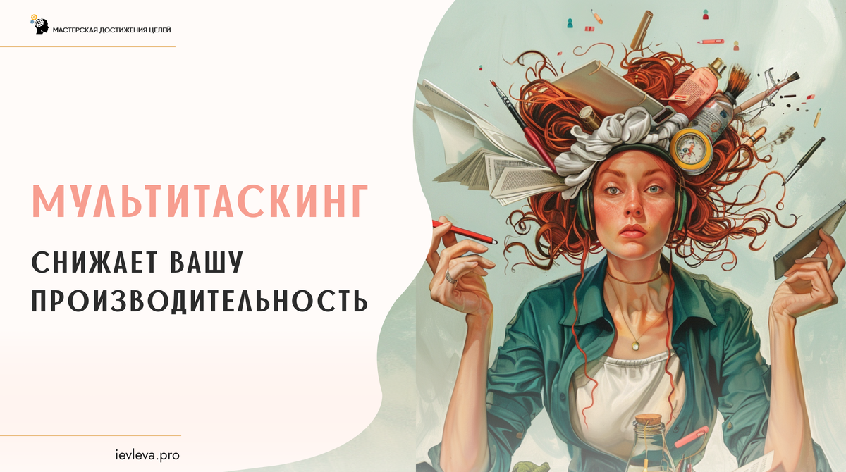 Работая больше - мы работаем хуже