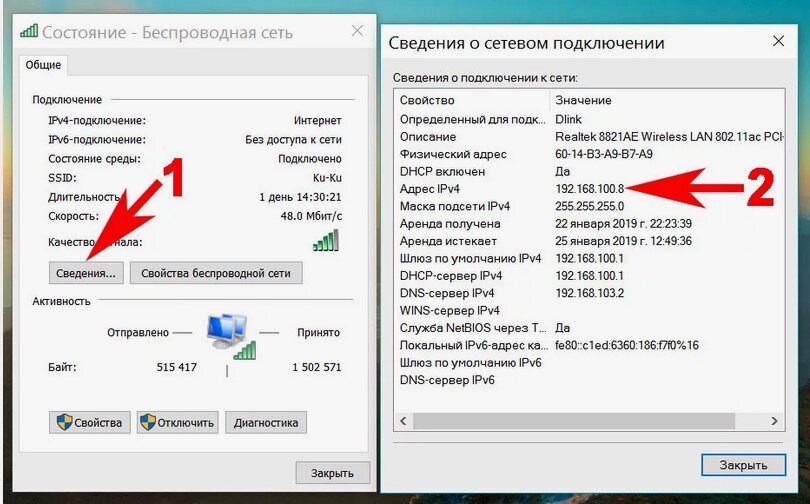 Чтобы узнать IP-адрес вашего компьютера, вы можете зайти в "Пуск"