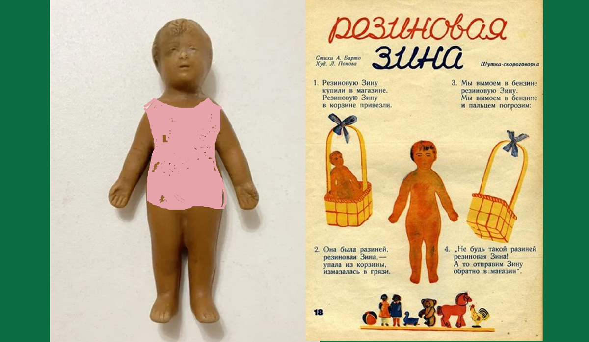 Автор фотографии Зинаиды: Андрей Ефимов