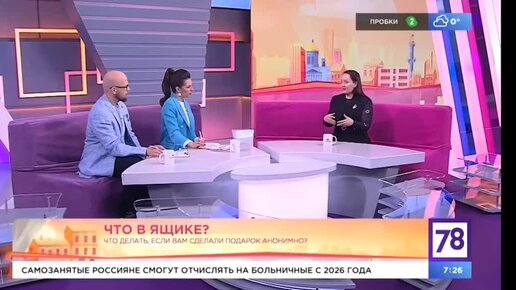 Анонимные подарки: можно ли не принимать? Есть ли состав правонарушения в страшных подарках?