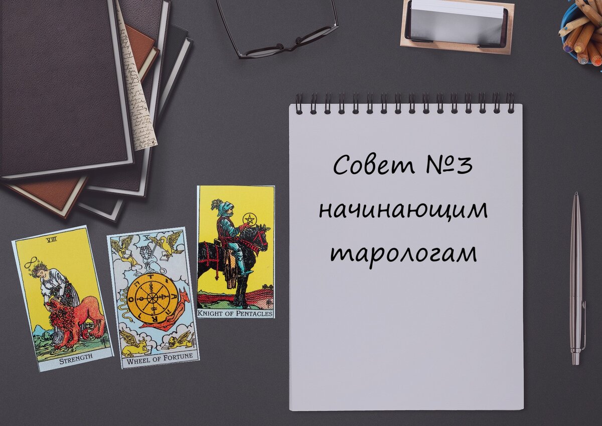 Двигайтесь от простого к сложному, если вы пока не уверены