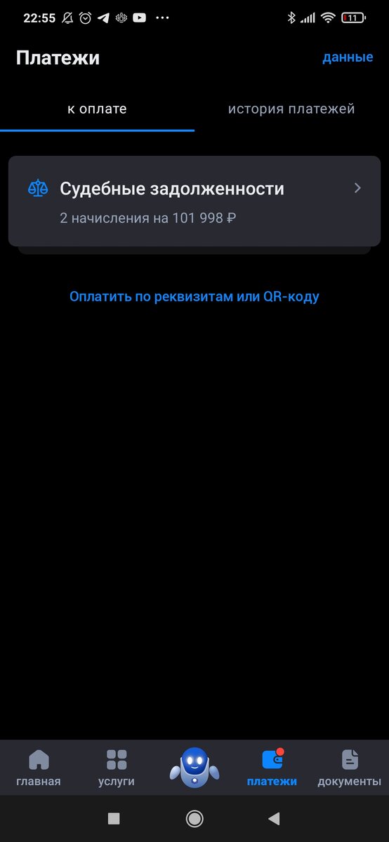 -2