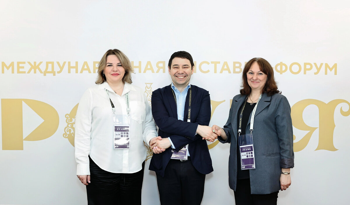 Вэйсттэк 2025. Вэйсттэк 2025