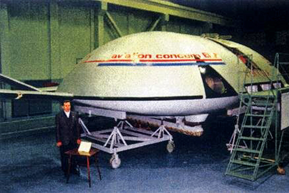 Экип самолёт. Экип саратовский авиационный завод. Экип саратовский авиационный завод. Летающая тарелка саратовский авиационный завод. Летающая тарелка в музее черноголовки.