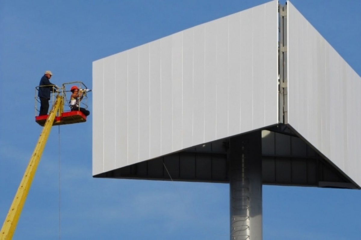    В столице Крыма с начала 2024 года демонтировали 269 рекламных конструкций