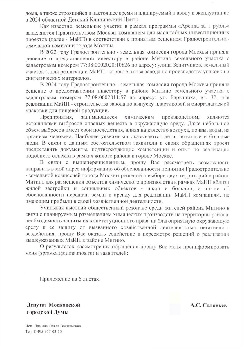 Пластмассовый мир победил, макет оказался сильней? | Александр Соловьëв |  Дзен