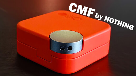 CMF by Nothing топовые наушники по доступной цене