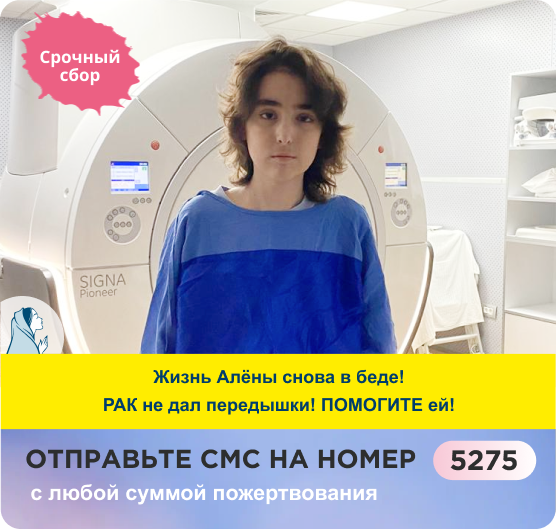 Алёна, 15 лет