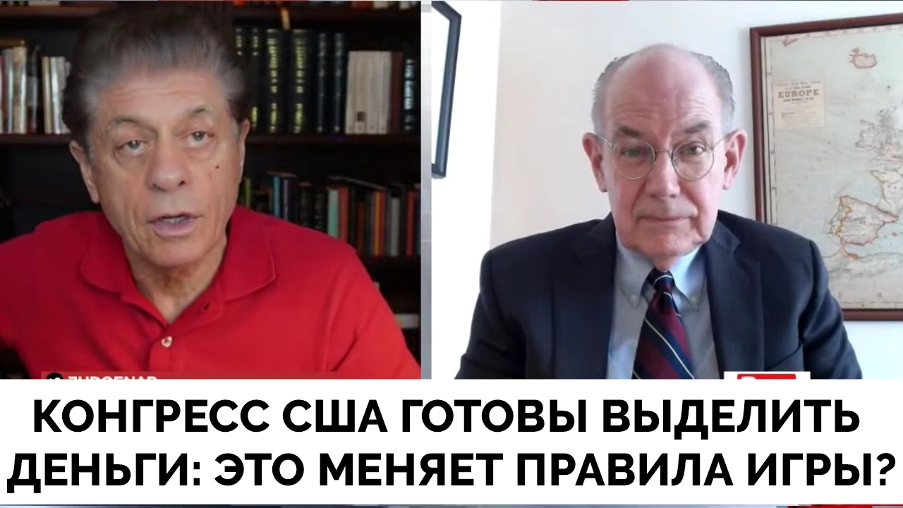 Конгресс США Готов Выделить Деньги Украине: Это Меняет Всё? - Профессор  Джон Миршаймер | Judging Freedom | 18.04.2024