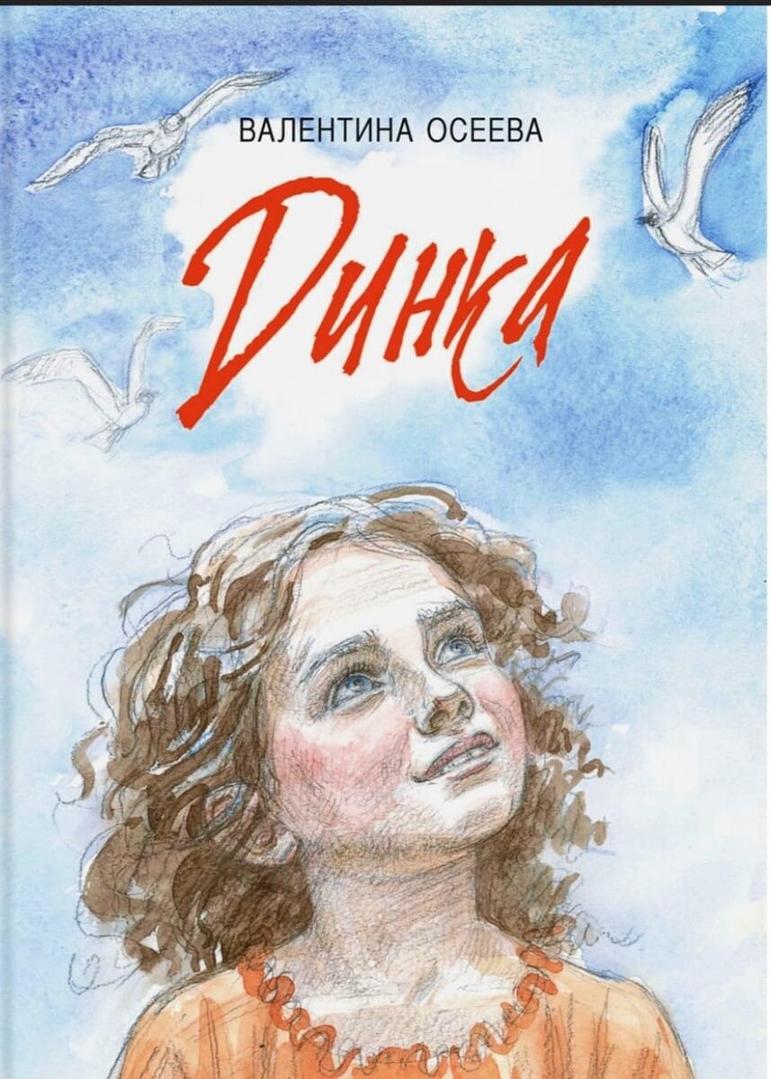 Известна ли вам эта книга?!