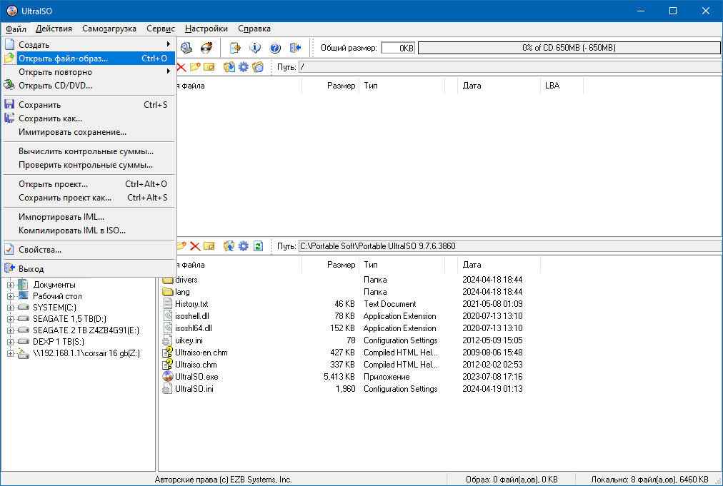 Процесс записи образа Windows в UltraISO