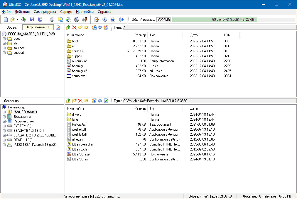 Процесс записи образа Windows в UltraISO