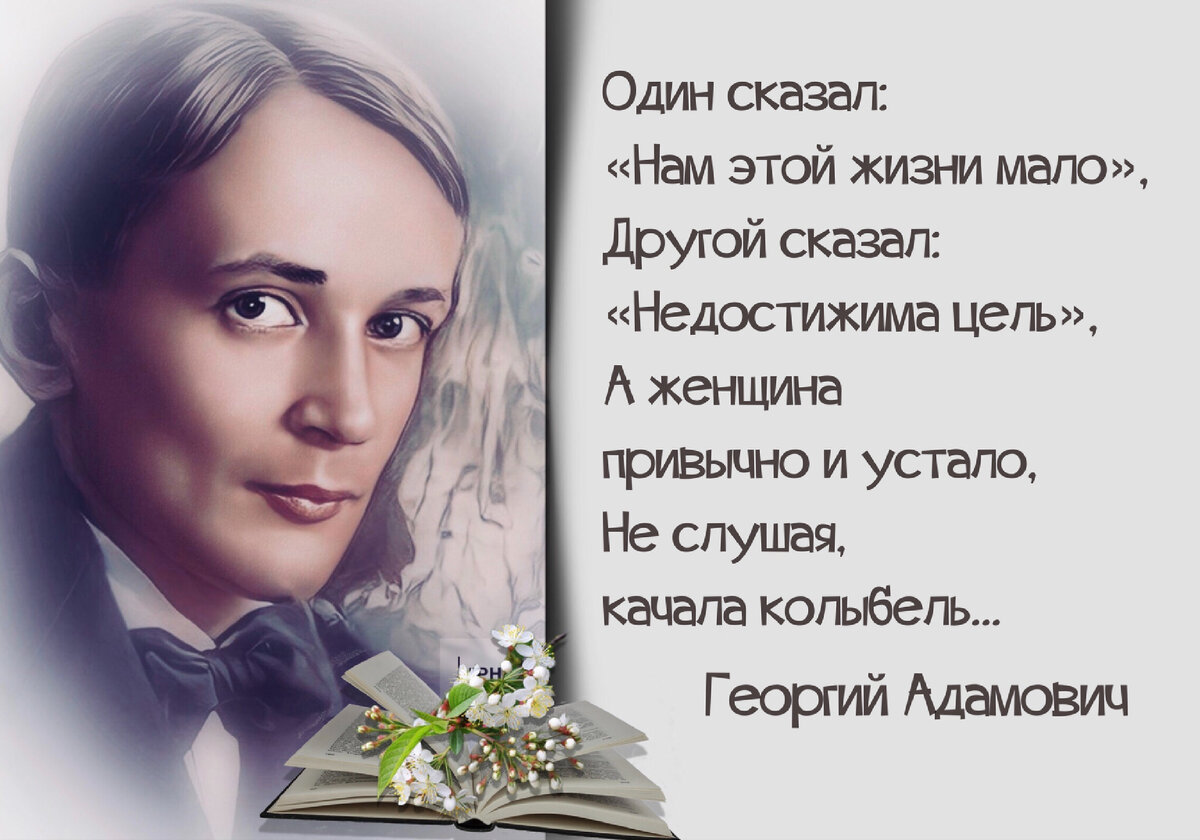     Начало 1963 года, бесснежная парижская зима.