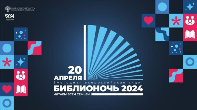    В Оренбурге 20 апреля пройдет акция «Библионочь-2024» Кристина Просвиркина