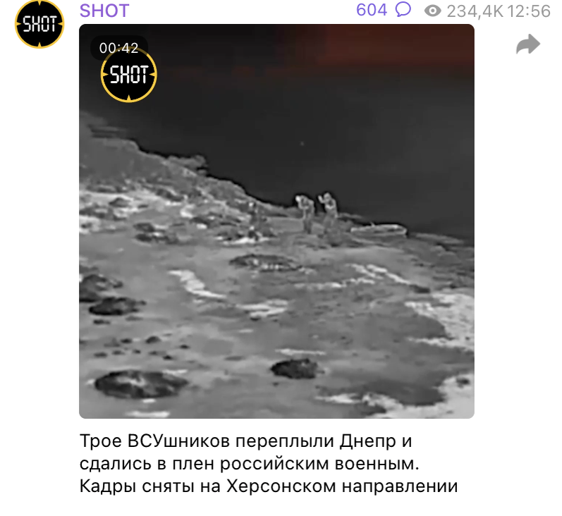    На кадрах видно, как бойцы выходят из воды с поднятыми руками. Фото: скриншот t.me/shot_shot