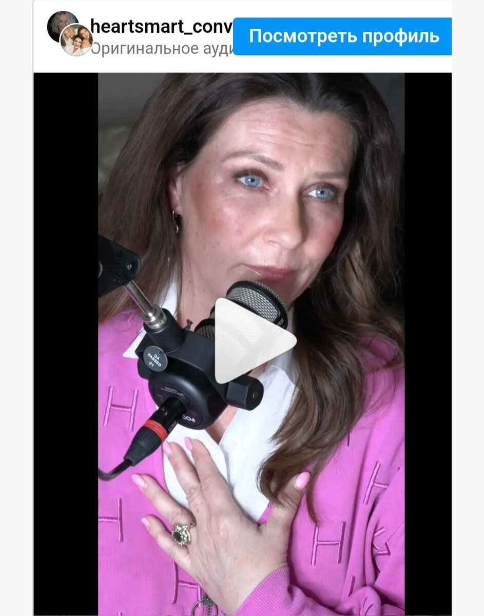 Принцесса Марта Луиза гневно высказалась в подкасте в адрес прессы 