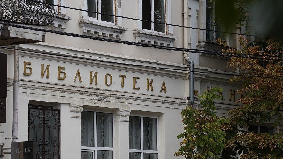    32 учреждения Краснодара и пригорода будут открыты в «Библионочь» Фото: телеканал Краснодар