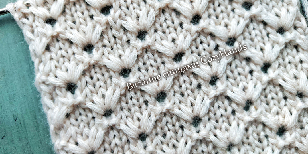 Нежный узор в виде ромбов на лицевой глади для вязания женских и детских изделий