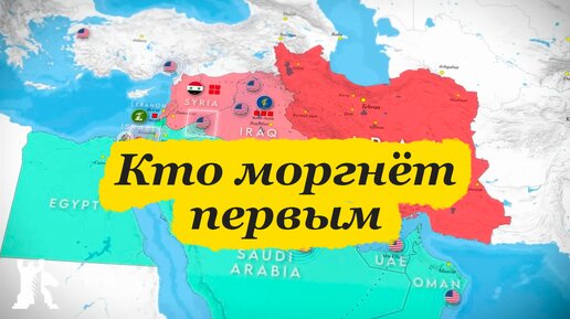 Как Иран применяет прокси-силы для борьбы с Израилем и США