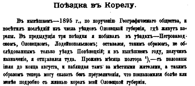 Изображение из открытых источников
