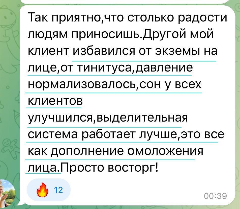 Отзывы учеников