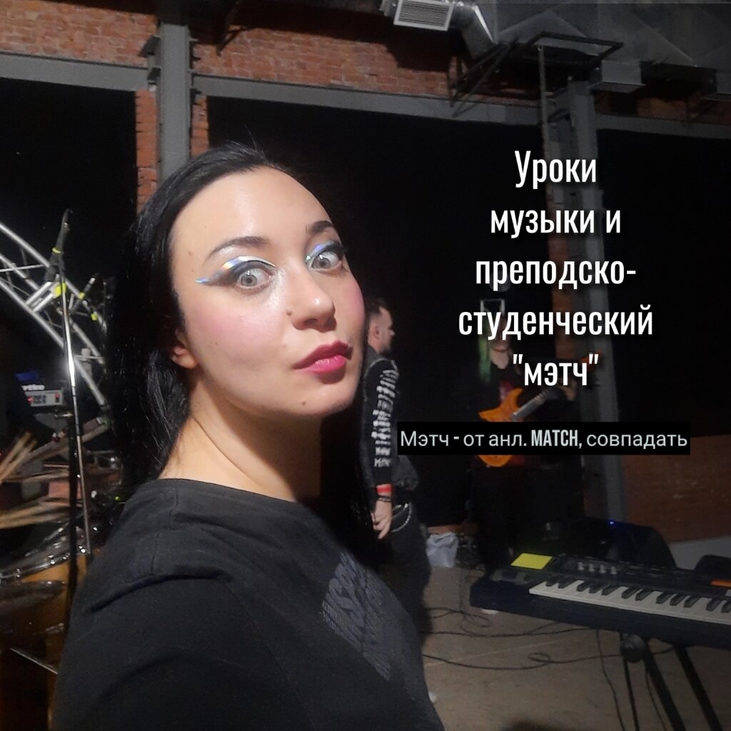 Это я. Саундчек Big Powermetal Show, Санкт-Петербург, 9.02.2024, клуб Мод.