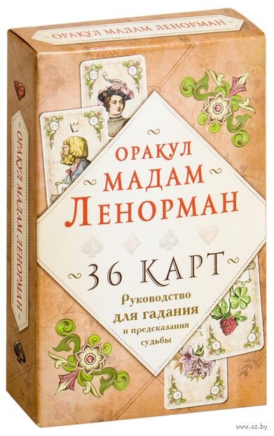 Картинка не моя, из открытых источников