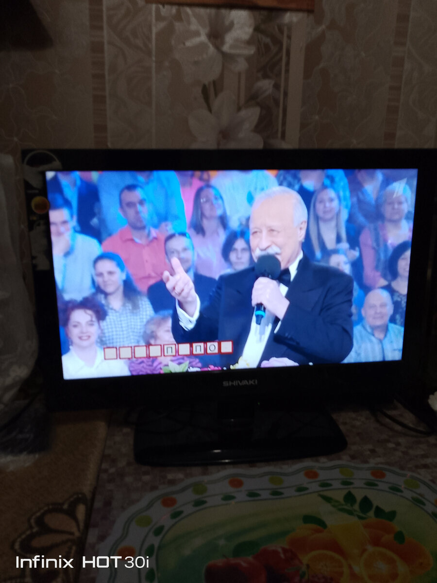 Вот он, красавец! 