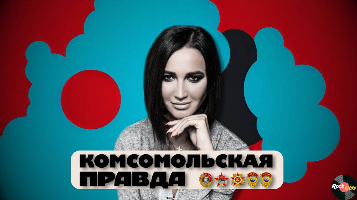 На фотографии: Ольга Бузова 
