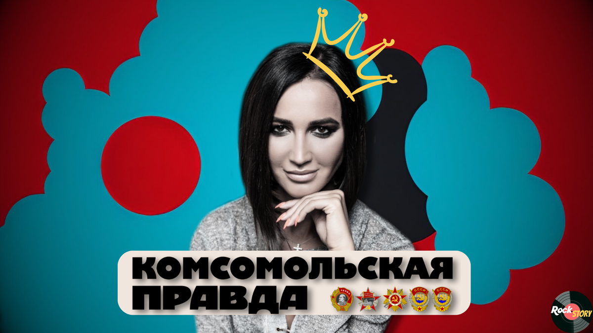 На фотографии: Ольга Бузова 
