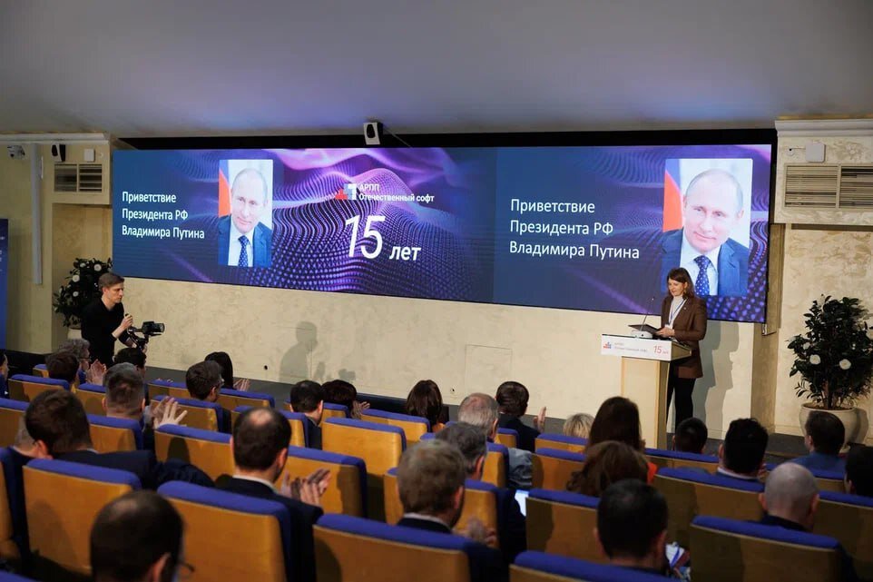 Наталья Касперская, президент ГК InfoWatch, председатель правления ассоциации разработчиков программных продуктов "Отечественный софт"