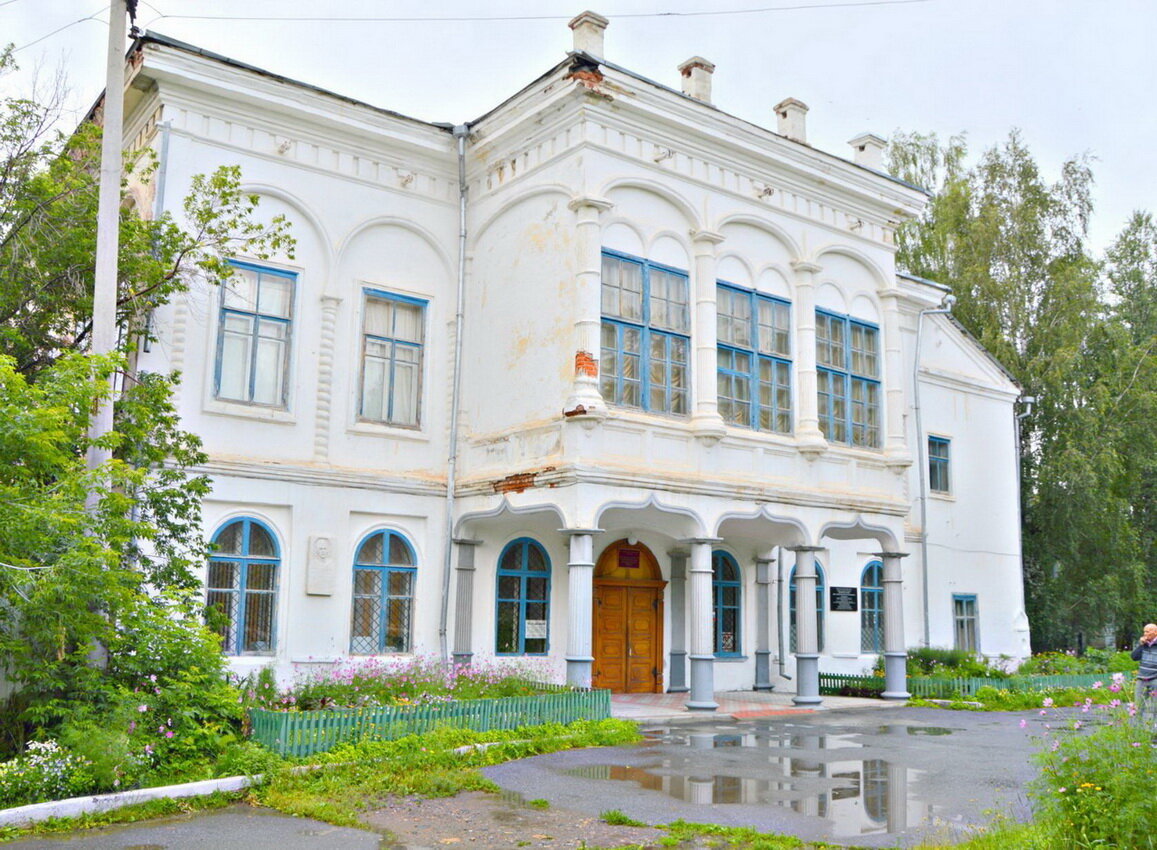 Усадьба Белосельских-Белозерских. Город Катав-Ивановск.